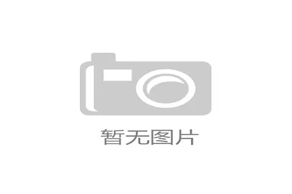 北京北汽客场顽强守下胜利，周琦砍下28分15篮板