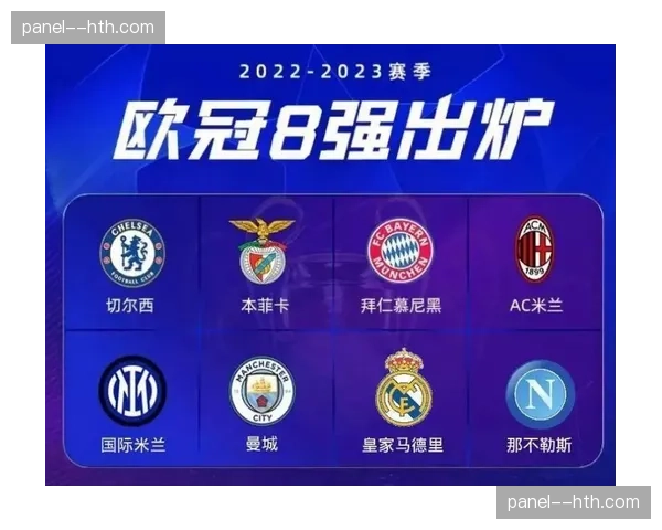 转播数据：曼城对阵拜仁的欧冠四分之一决赛创英国本土年度收视峰值