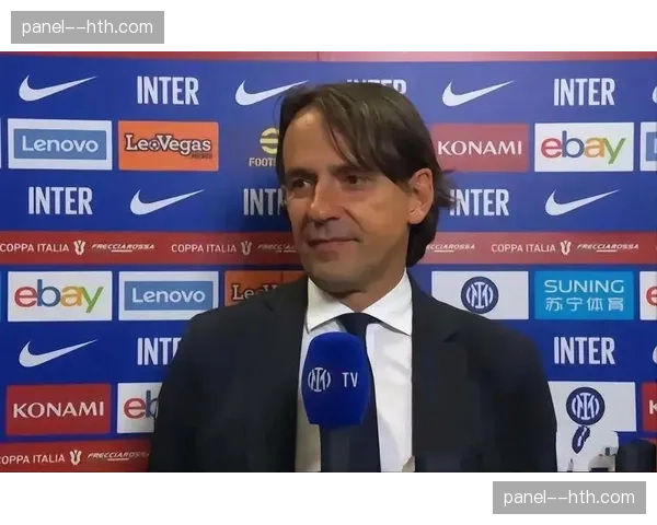 战术复盘：小因扎吉的临场调整如何帮助国米守住胜果